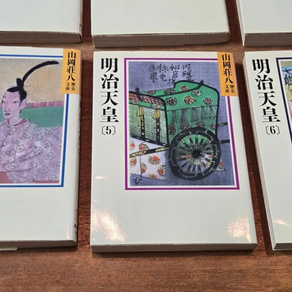 明治天皇 (Meiji Tennō / Emperor Meiji), Volumes 1–6, by 山岡荘八 (Sohachi Yamaoka) Books